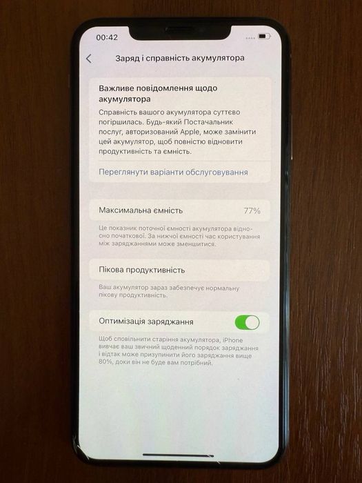 IPhone XS MAX Gold, NeverLock, 512GB, 77% акум.
