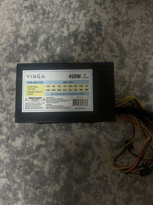 Блок живлення Вінга 450Вт