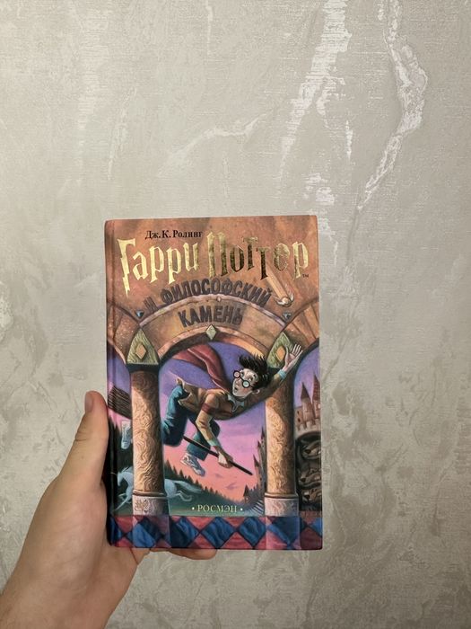 Продаю оригинальную коллекционную серию "Гарри Поттер"
