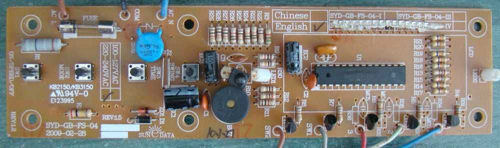 Вентилятор vp-fs1808 (75 Вт) на деталі (плата syd-gb-fs-04 + мотори)