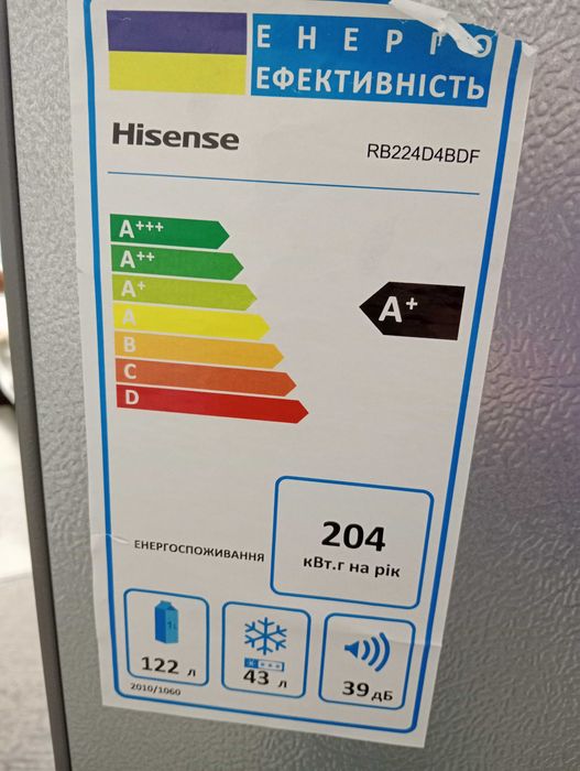 Холодильник HISENSE