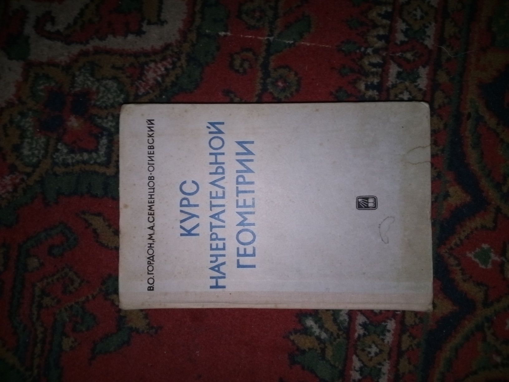 Підручники з електротехніки,механіки,креслення.