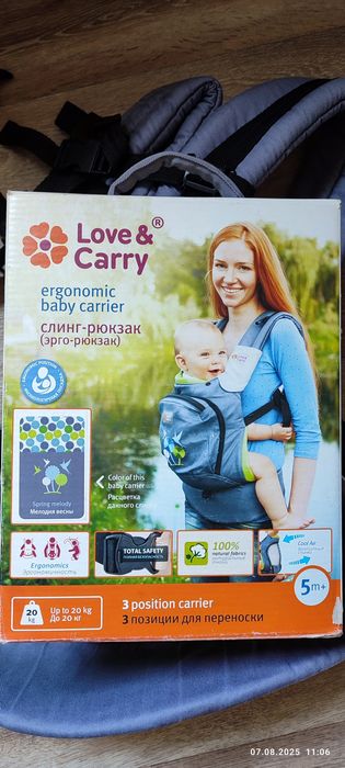 Love&Carry ерго-рюкзак