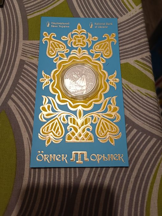 Пльонтанізм (Іван Марчук) у сувенірному пакованні