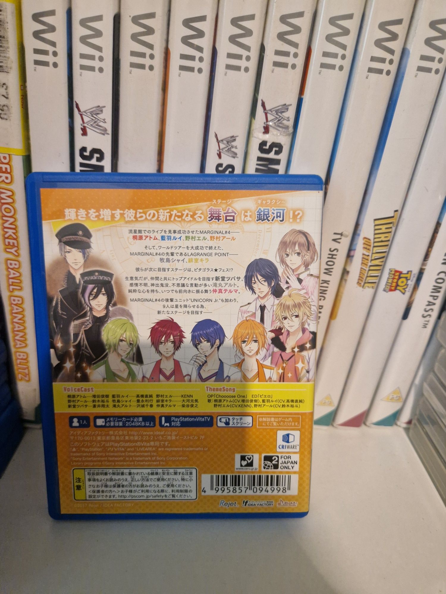 Marginal 4 road to galaxy ps vita PlayStation jp