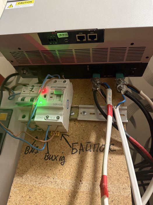 Інвертор ДЖБ генератор акумулятор