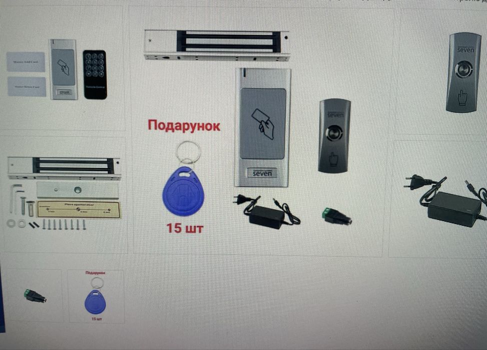 Комплект контроля доступа Seven  Systems KA-78xx