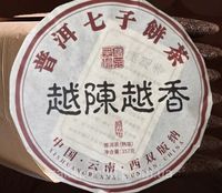 Шу Пуєр  чай  357 грамм  блин Юньнань, Мэнхай, Цизнь