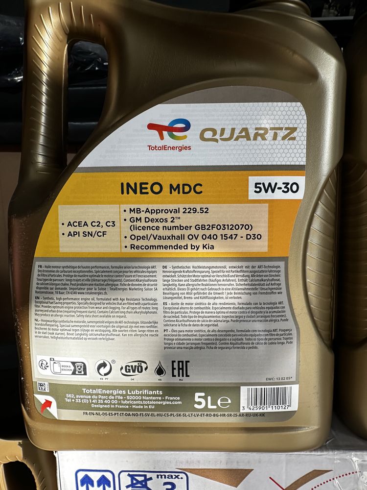 Масло олива моторне TOTAL QUARTZ INEO MDC 5L MB 229.52 5W30 VW BMW