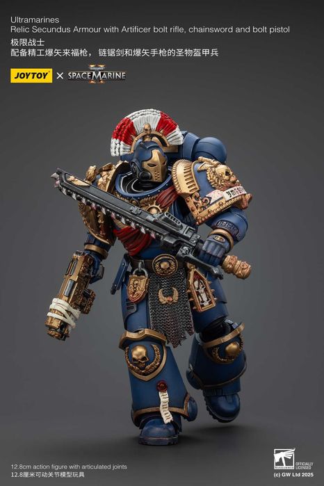 Фігура Warhammer 40K Space Marine 2 Ultramarines Relic Secundus Armor