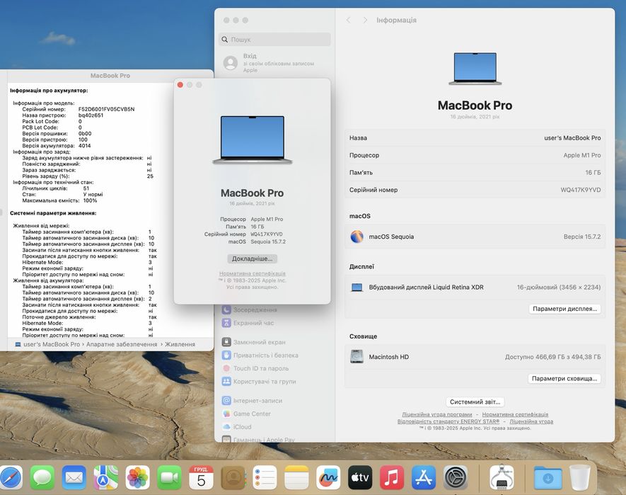 MacBook Pro 16  M1 Pro / RAM 16 / SSD 512 GB / Silver / 2021