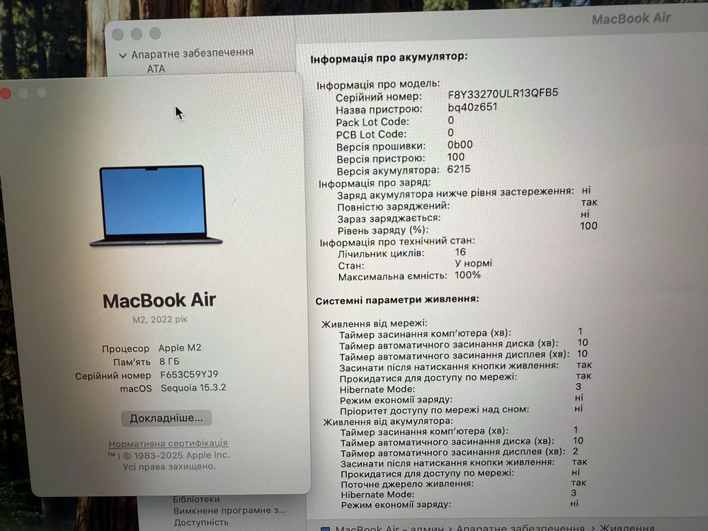 Apple MacBook Air 13 m2/8gb/256 100%