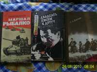 Забашта,Гордієнко,Нагішкін,Загребельний,Рудницький,Козлов