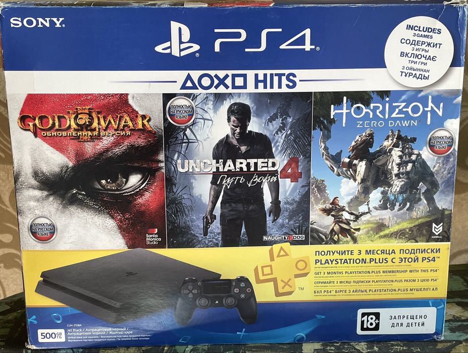 PlayStation 4 Fat