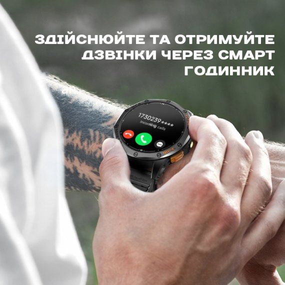 Смарт часы с GPS