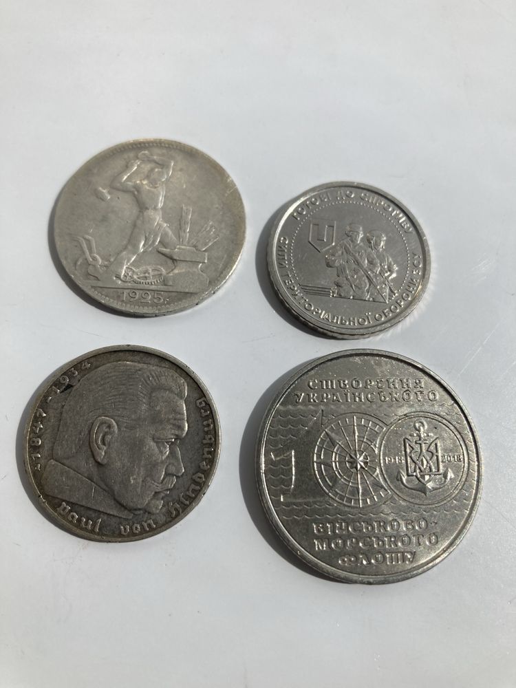 Старі і колекційні монети