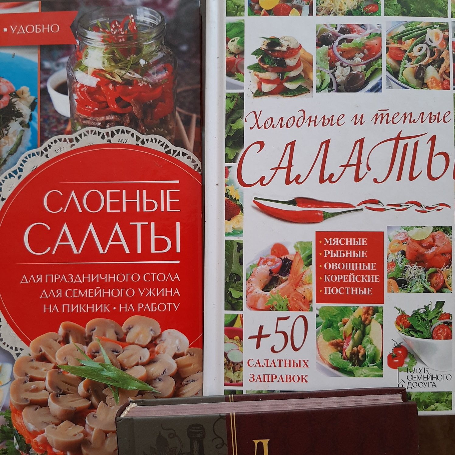 Кулінарні книги (ціна за 6 шт.)