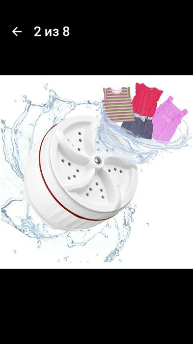 Мини стиральная машинка