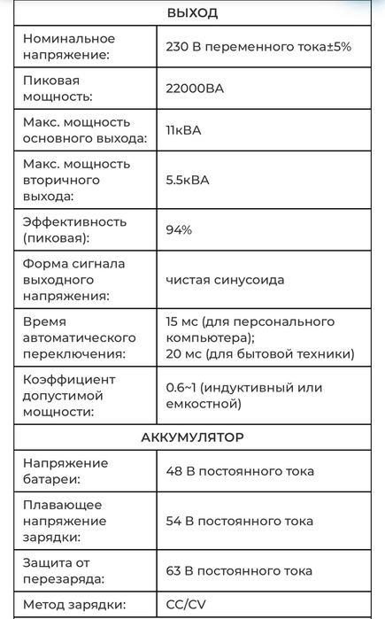 Інвертор EASUN 11kW 48V ISolar SMG-II-11KP-48V