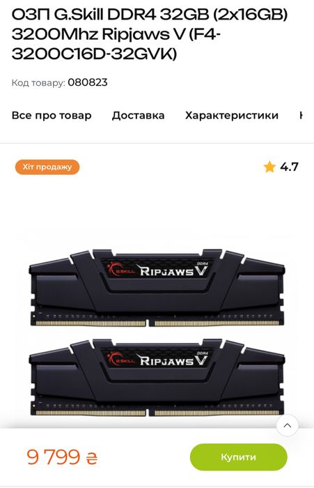 Игровой пк b550, azza 750w, 5600х, 32gb ddr4, nmve 256gb, gtx1070 8gb