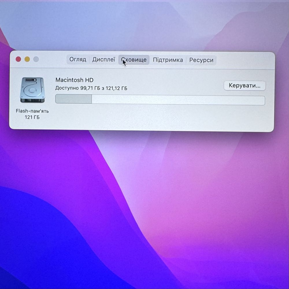 MacBook Pro 13 2015 i5 128gb