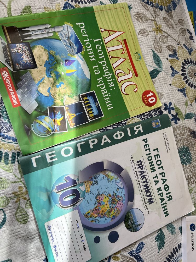 Географія 10 клас