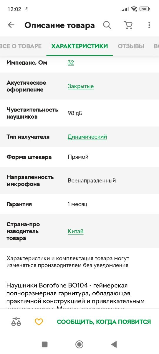 Навушники з мікрофоном проводні