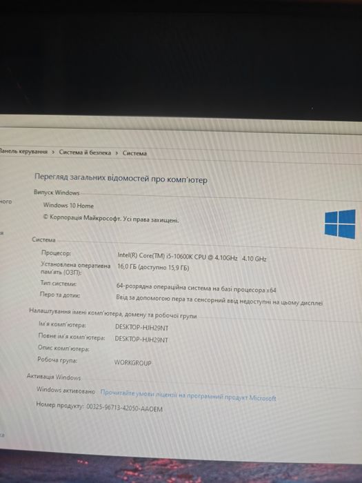 I5-10600k ...RTX-2070 Super 1TB -ssd