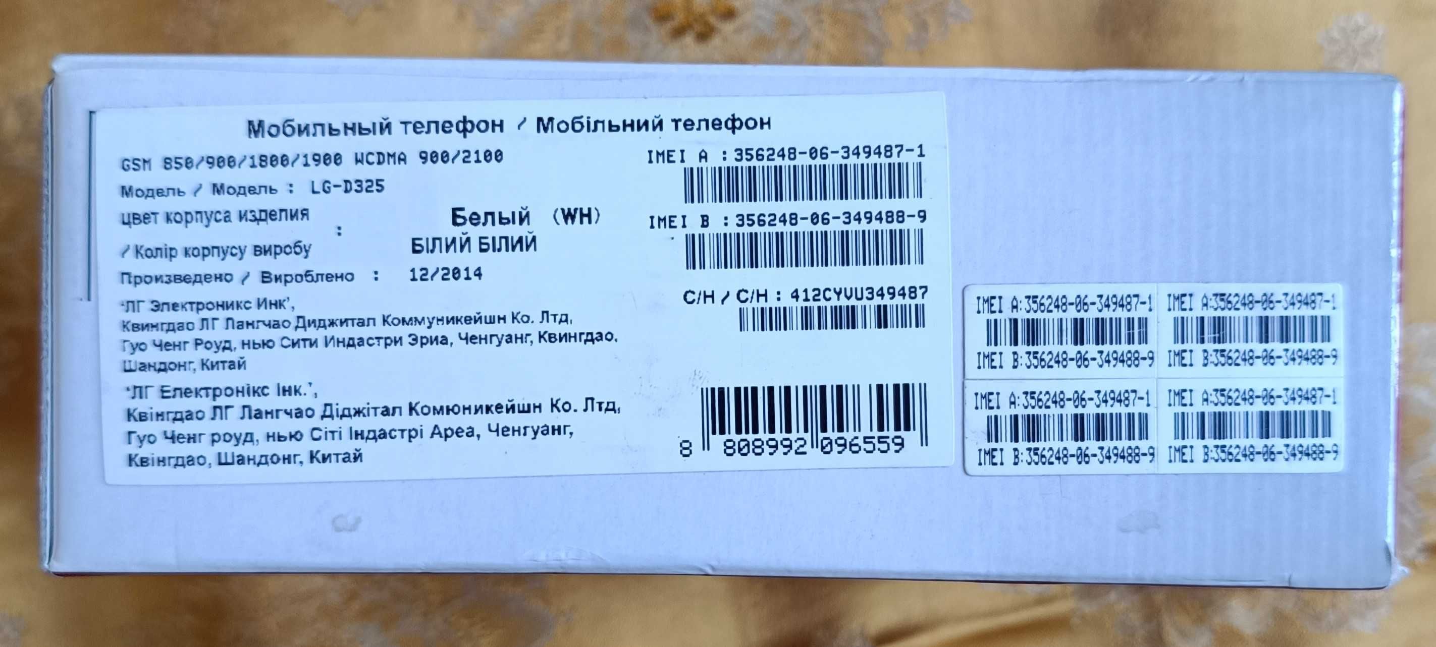 Мобільний телефон LG L70 Dual на 2 SIM карти в ідеальному стані