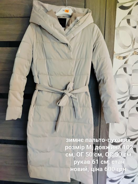 Зимнє пальто-пуховик, розмір М, стан добрий, 500 грн.