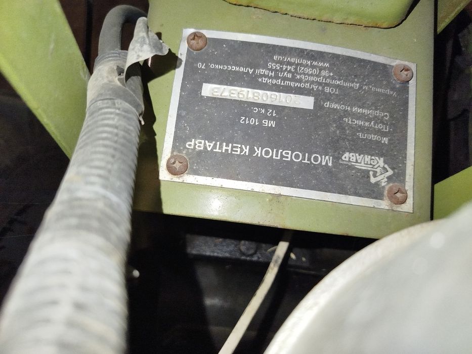 Мотоблок кентавр мб 1012