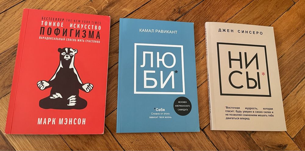 Сучасна література, книги