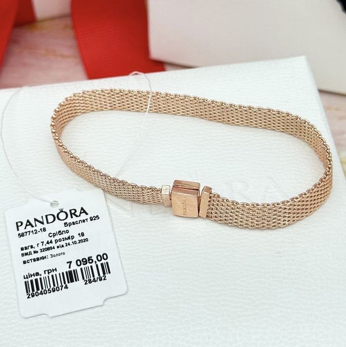 Срібний браслет Reflexions Pandora (Пандора) 587712 з позолотою