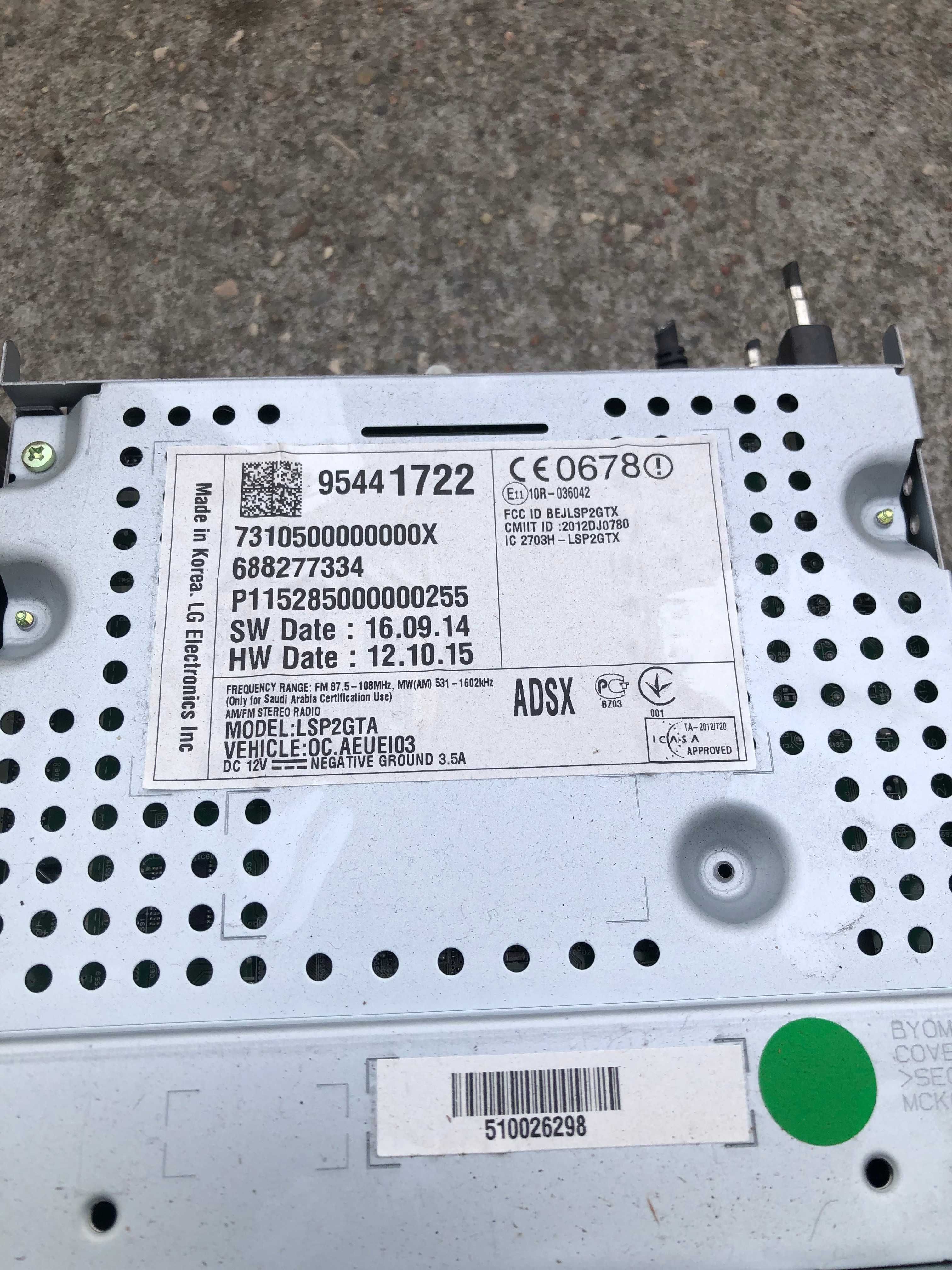 Opel Corsa E radio Ekran  + ramka