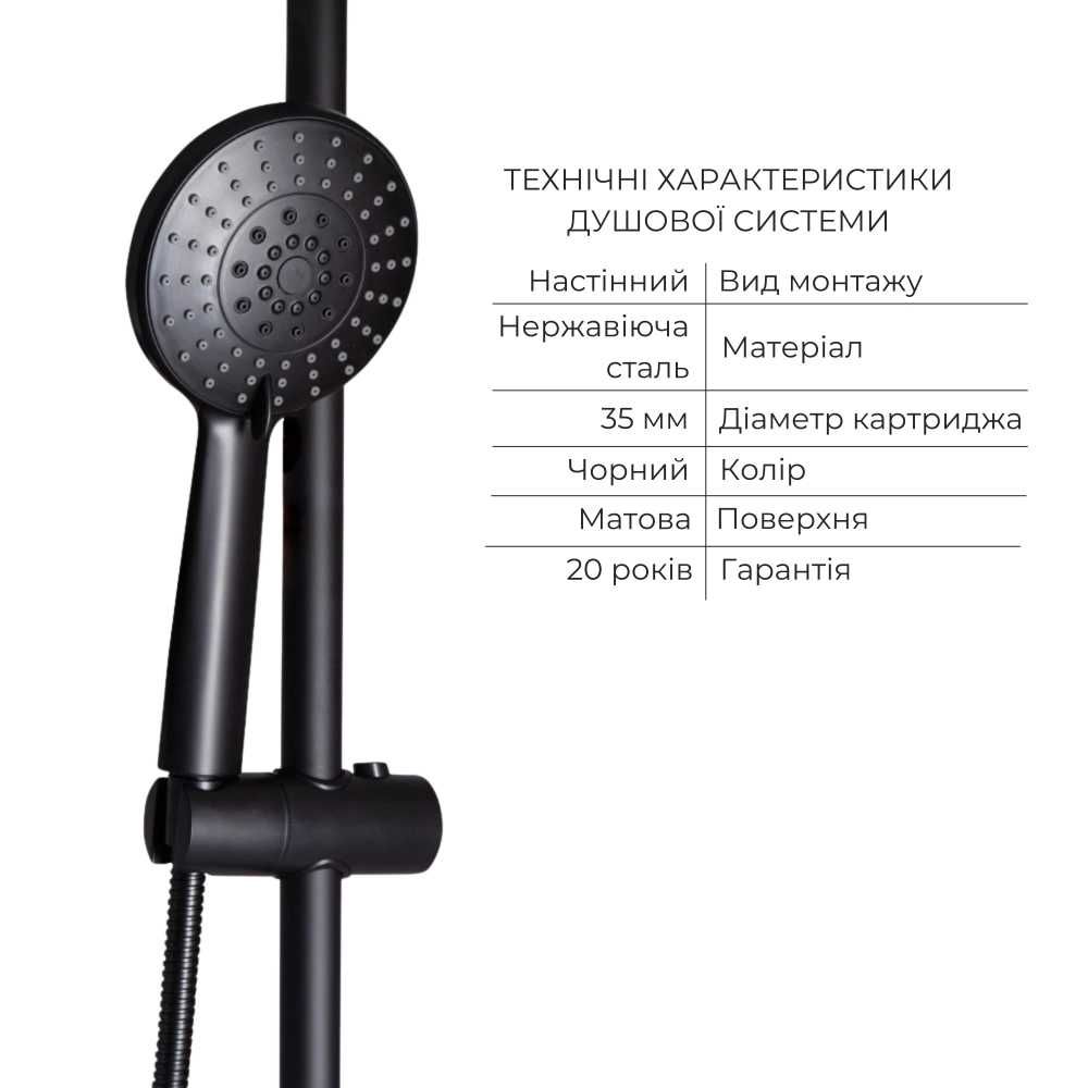 АКЦІЙНА ЦІНА! Комплект змішувачів 2в1 Lidz Aria Black – знижка!