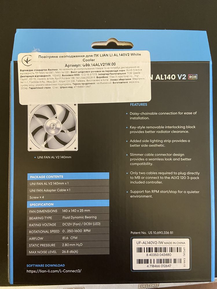 Кулер для корпуса Lian Li Uni Fan AL 140 V2 (G99.14ALV21W.00) White