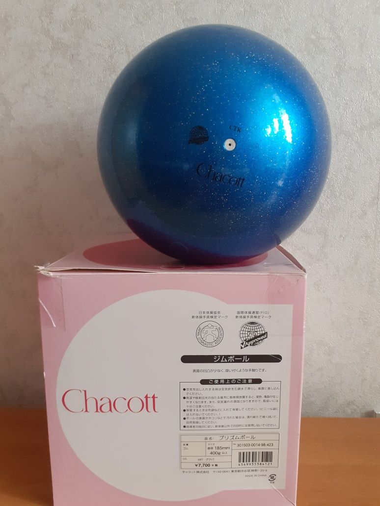 М'ячі Chacott 18,5см.