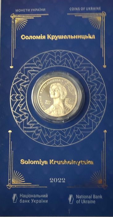Монети 2022р. Рiк Кота / Кролика,   Рік Тигру, iншi монети та медалi .