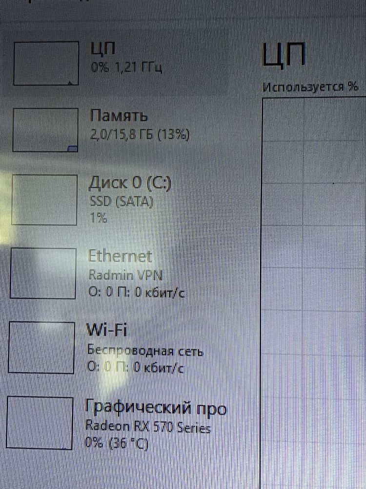 Готовый пк Intel Xeon E5-2630 v4 Radeon RX 570 4 GB, 16 GB DDR4 ssd256