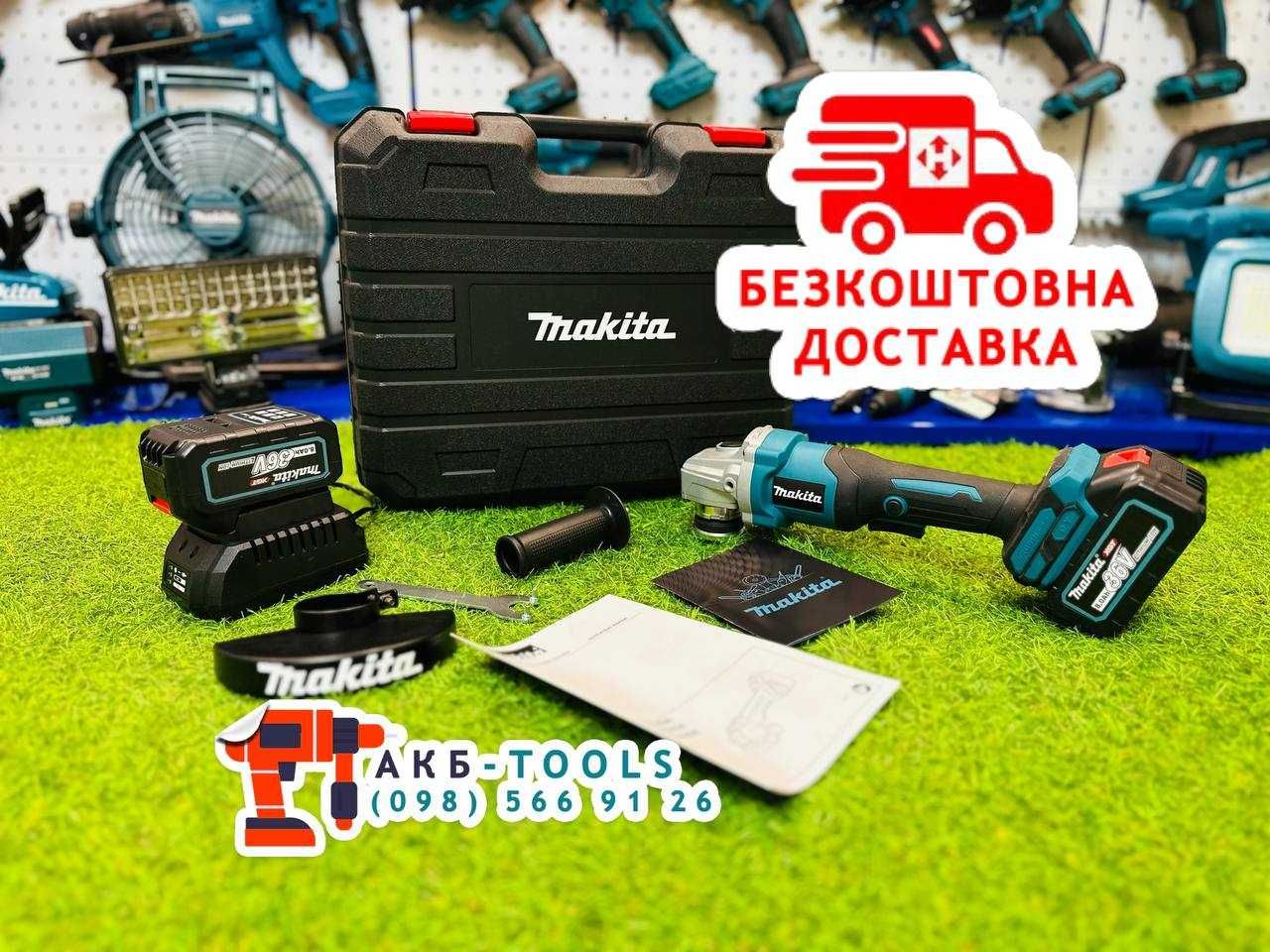 Аккумуляторная акумуляторна болгарка Makita DGA419BL Бесщеточная 36V8A