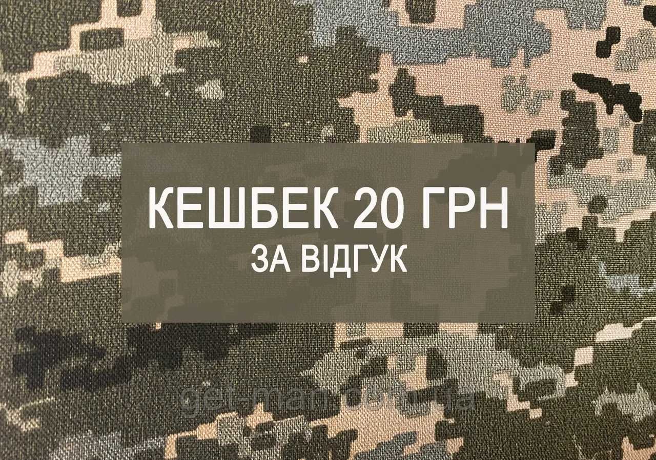 Тактическая панама камуфляжная армейская панама пиксель ЗСУ военные