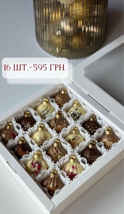 Новорічні подарункові набори цукерок із бельгійського шоколаду