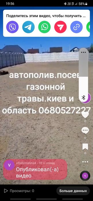 Покос травы.Уборка территории расчистка запущенных участков.киев обл