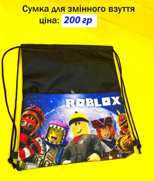 Набор подарочный Roblox Роблокс Майнкрафт