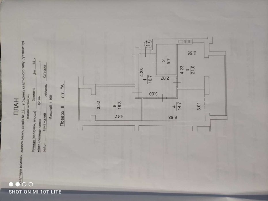 Продам велику 2-кімнатну квартиру - 70 м.кв
