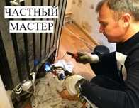 Ремонт холодильников,выезд на дом