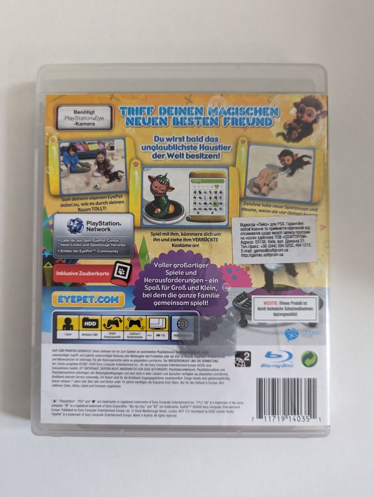 Компакт диск з грою EyePet PS3
