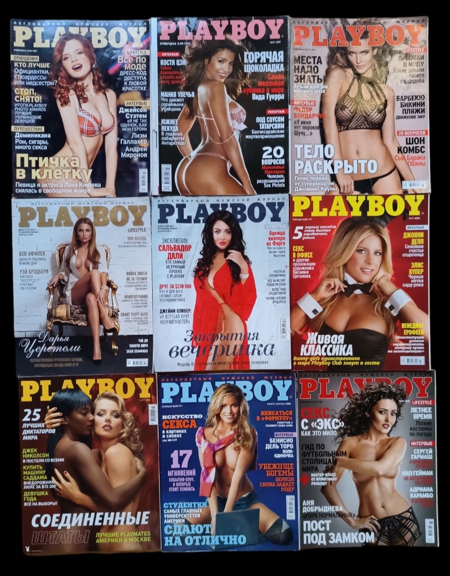 Продаю журнали Playboy 2000-2014 років. В гарному стані.