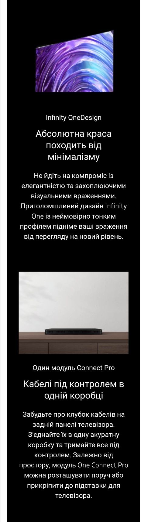 Телевізор Samsung 48s90d| 55s90d| 65S95D| 77S90d| 83s90d/ OLED 4K 144H