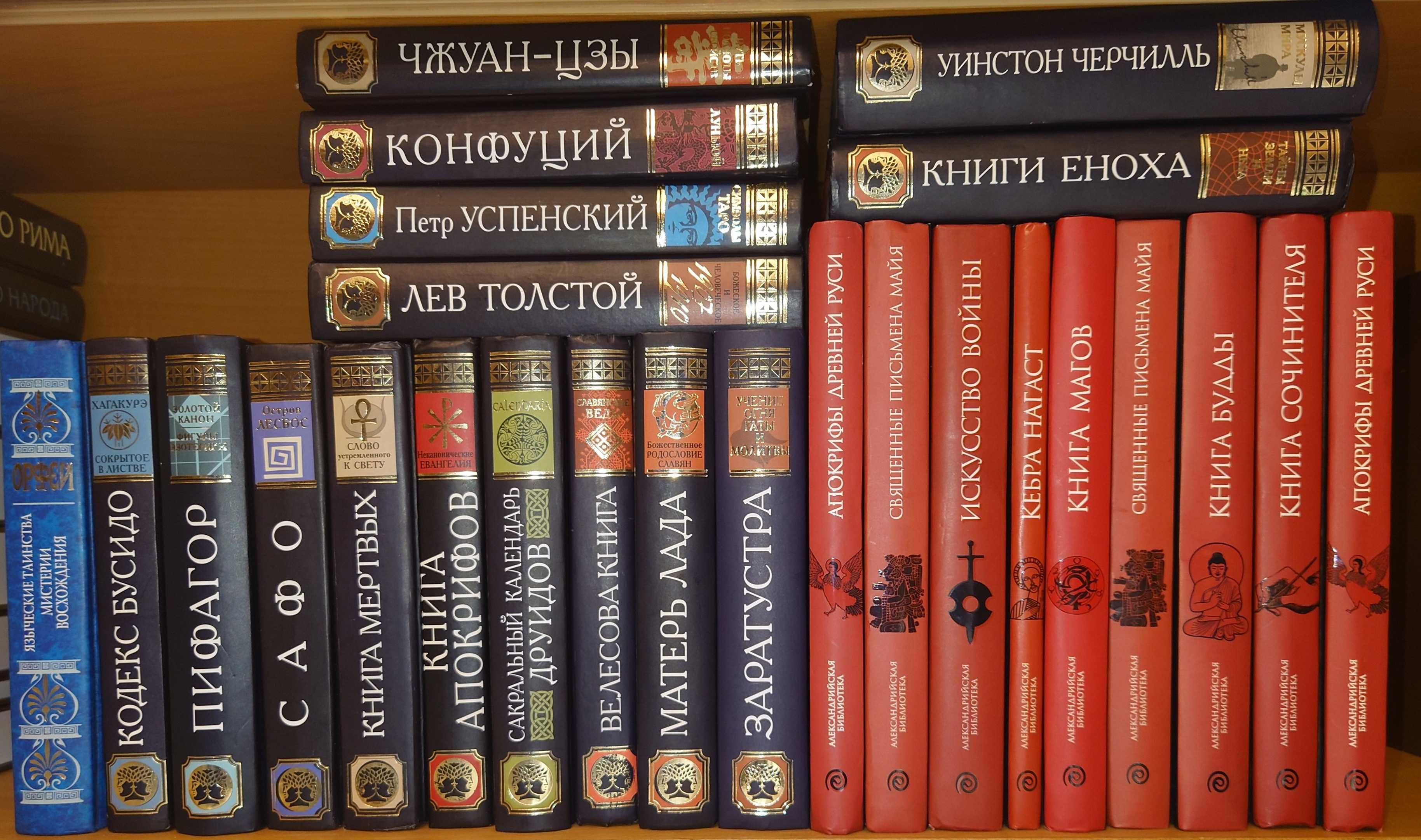Книги по философии